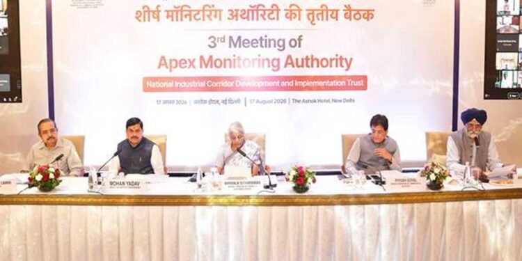 राष्ट्रीय औद्योगिक गलियारा विकास एवं कार्यान्वयन ट्रस्ट की एपेक्स मॉनिटरिंग अथॉरिटी की बैठक
