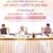 राष्ट्रीय औद्योगिक गलियारा विकास एवं कार्यान्वयन ट्रस्ट की एपेक्स मॉनिटरिंग अथॉरिटी की बैठक