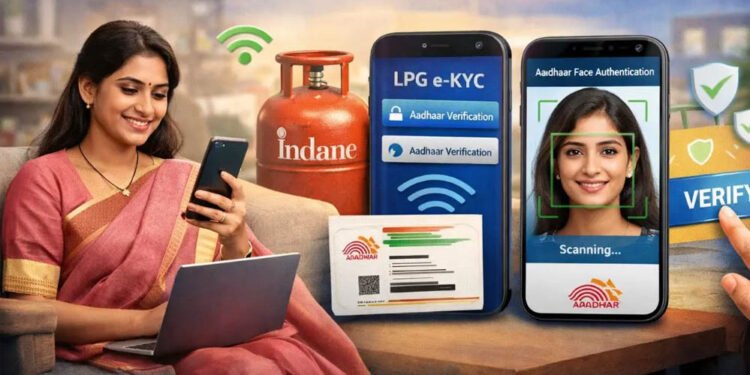LPG E-KYC: 16 अगस्त तक e-KYC नहीं कराया तो क्या बंद हो जाएगा गैस सिलेंडर? जानें सच्चाई