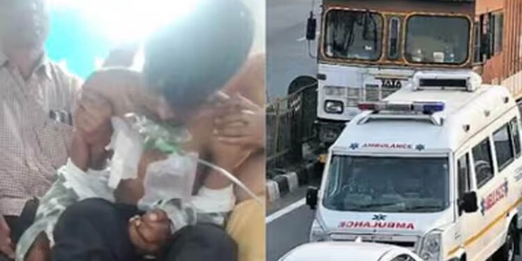 एंबुलेंस में खत्म हुई ऑक्सीजन, मां की गोद में तड़पते हुए बेटे ने तोड़ा दम; स्वास्थ्य व्यवस्था पर उठे सवाल