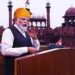लाल किले पर सबसे ज्यादा बार तिरंगा किस प्रधानमंत्री ने फहराया? जानें नेहरू, इंदिरा और मोदी का रिकॉर्ड