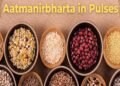 मिशन फॉर आत्मनिर्भरता इन पल्सेस की गतिविधियों की मॉनिटरिंग के लिए राज्य संचालन समिति गठित