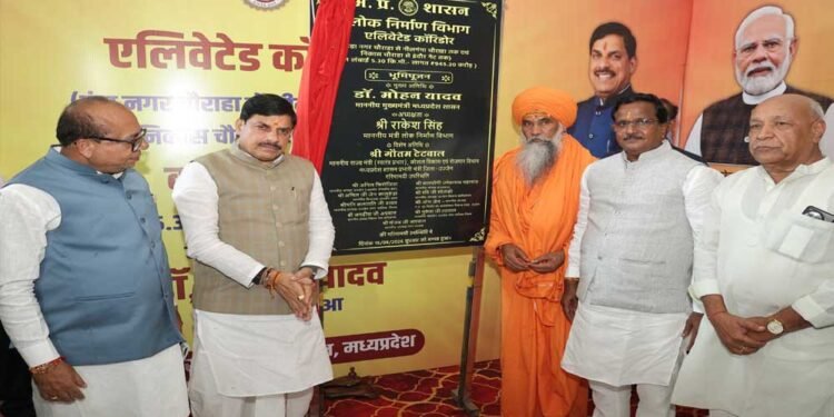 भव्य, दिव्य, अलौकिक और आपदा मुक्त सिंहस्थ के लिए तैयार हो रहा उज्जैन : मुख्यमंत्री डॉ. यादव