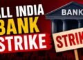 बैंक हड़ताल का अलर्ट: सेवाएं हो सकती हैं ठप, 4 दिन तक बढ़ेंगी ग्राहकों की मुश्किलें?