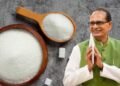 चीनी के बढ़ते दाम पर शिवराज का आश्वासन, बोले- चिंता मत करो, सभी इंतजाम हो रहे हैं