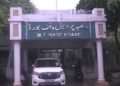 भोपाल में वक्फ की जमीन पर कब्जे का आरोप, दारुल शफकत समिति के अध्यक्ष पर FIR दर्ज