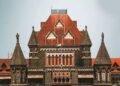 बॉम्बे हाई कोर्ट ने रद्द किया क्लर्क भर्ती का टाइपिंग टेस्ट, नई तारीखों का जल्द होगा ऐलान