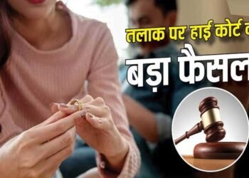 तलाकशुदा पत्नी को एलिमनी नहीं दी तो सीधे सैलरी से कटेगी रकम, ओडिशा सरकार का नया आदेश