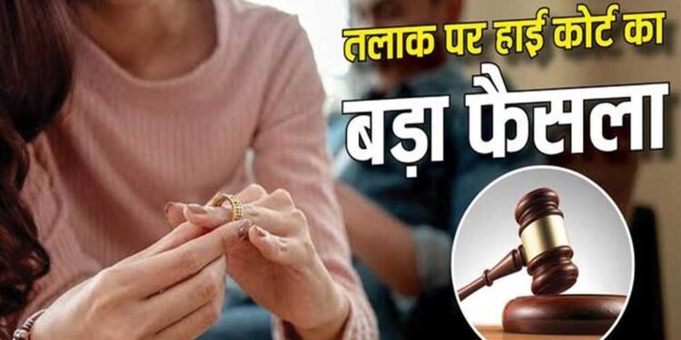 तलाकशुदा पत्नी को एलिमनी नहीं दी तो सीधे सैलरी से कटेगी रकम, ओडिशा सरकार का नया आदेश
