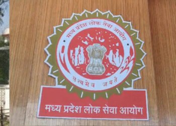 MPPSC का नया रिकॉर्ड, इंटरव्यू के 24 घंटे में जारी किया असिस्टेंट प्रोफेसर भर्ती का रिजल्ट