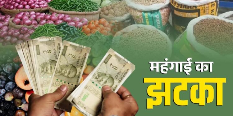 महंगाई की मार! प्याज से दूध और चीनी तक बढ़े दाम, आम आदमी की जेब पर बढ़ा बोझ