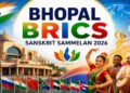 भोपाल में आज से BRICS संस्कृति सम्मेलन, 10 देशों के 100 से अधिक विदेशी मेहमान होंगे शामिल
