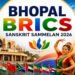 भोपाल में आज से BRICS संस्कृति सम्मेलन, 10 देशों के 100 से अधिक विदेशी मेहमान होंगे शामिल