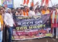 ग्वालियर में बजरंग दल का कांग्रेस कार्यालय घेराव, पप्पू यादव पर विरोध तेज
