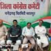 बिजली दरों के विरोध में कांग्रेस का आंदोलन, स्मार्ट मीटर हटाने की मांग तेज