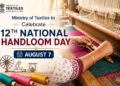 राष्ट्रीय हाथकरघा दिवस पर भव्य राज्य स्तरीय समारोह आज, बुनकरों को मिलेगी करोड़ों की सौगात