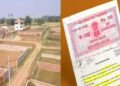 फेसलेस रजिस्ट्री का नया नियम लागू, अब नहीं अटकेगा रजिस्ट्री का काम; जानें आम लोगों को क्या होगा फायदा