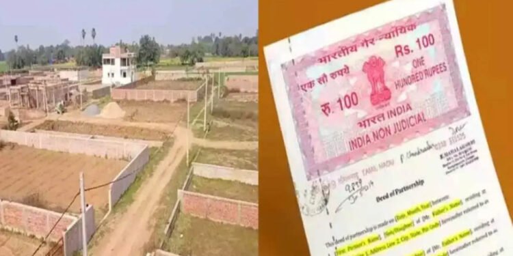 फेसलेस रजिस्ट्री का नया नियम लागू, अब नहीं अटकेगा रजिस्ट्री का काम; जानें आम लोगों को क्या होगा फायदा