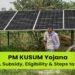 PM-KUSUM-2 पर किसानों को बड़ी राहत, सोलर पंप से होगी सिंचाई; खाली खेत से भी होगी कमाई