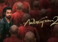 आवारापन 2’ की सफलता के बीच इमरान हाशमी की ‘जन्नत 3’ पर बड़ा अपडेट, स्क्रिप्ट पर काम जारी