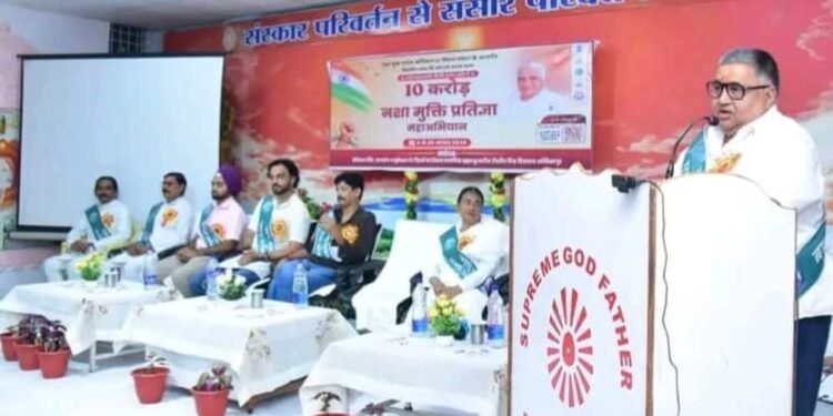 ब्रह्माकुमारीज़, अंबिकापुर में ‘नशा मुक्त युवा, विकसित भारत संकल्प अभियान’ के कार्यक्रम में पर्यटन, संस्कृति एवं धर्मस्व मंत्री राजेश अग्रवाल हुए शामिल