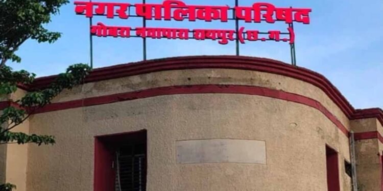 CG नगर पालिका दफ्तर में दबंगों का आतंक, राजस्व निरीक्षक से मारपीट; मामला दर्ज