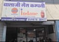 Bilaspur में बड़ी कार्रवाई: बालाजी गैस एजेंसी से 939 सिलेंडर जब्त, बुकिंग के बाद भी नहीं हो रही थी डिलीवरी