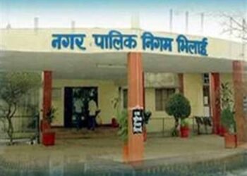 भिलाई नगर निगम में अधिकारियों के प्रभार बदले, कई अफसरों को मिली नई जिम्मेदारी