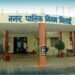 भिलाई नगर निगम में अधिकारियों के प्रभार बदले, कई अफसरों को मिली नई जिम्मेदारी