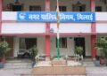 भिलाई नगर निगम में वार्ड आरक्षण की तैयारी शुरू, 5 सदस्यीय समिति का गठन