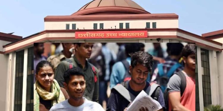 CG हाईकोर्ट का बड़ा फैसला, सिविल जज की सीमित प्रतियोगी परीक्षा पर लगाई रोक