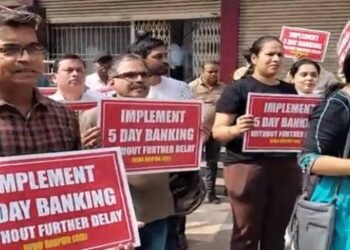 CG में बैंक अधिकारियों-कर्मचारियों का प्रदर्शन, ‘5 दिवसीय बैंक सप्ताह’ लागू करने की मांग