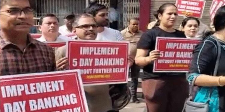 CG में बैंक अधिकारियों-कर्मचारियों का प्रदर्शन, ‘5 दिवसीय बैंक सप्ताह’ लागू करने की मांग
