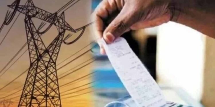 CG में 1 सितंबर से बिजली कनेक्शनों की eKYC शुरू, आधार और बिल में नाम मिलान अनिवार्य