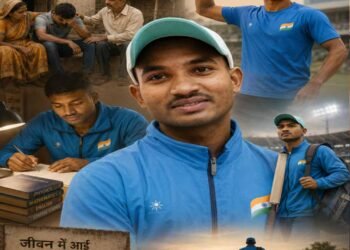 बंदूकों के साए से भारत की जर्सी तक: बीजापुर के खिलाड़ी आज होंगे सम्मानित