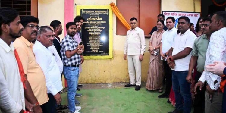 दर्री जोन में 07 नवनिर्मित सामुदायिक भवनों का हुआ लोकार्पण