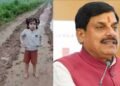 जर्जर सड़क पर बच्ची का CM मोहन यादव को अल्टीमेटम, बोली- ‘सड़क बनवाओ, वर्ना कुर्सी से हटवा देंगे’