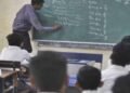 MP के 1.5 लाख शिक्षकों की नौकरी पर संकट? MPTET परीक्षा देना होगा जरूरी
