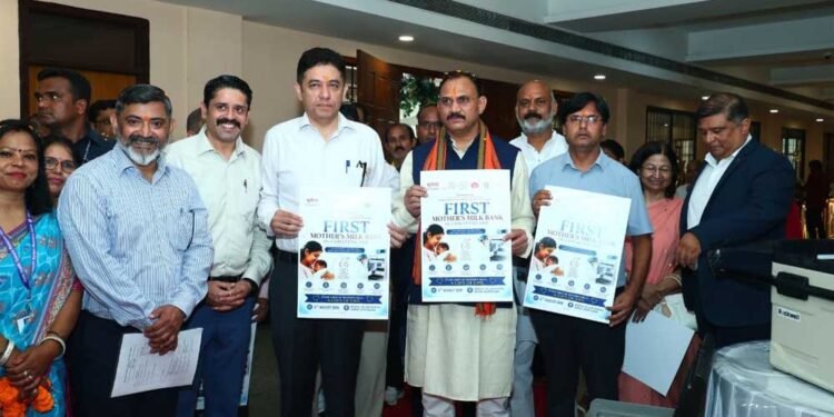 विश्व स्तनपान सप्ताह के राज्य स्तरीय कार्यक्रम का सफल आयोजन, छत्तीसगढ़ के प्रथम “मातृ दूध कोष (Mother Milk Bank)” की घोषणा