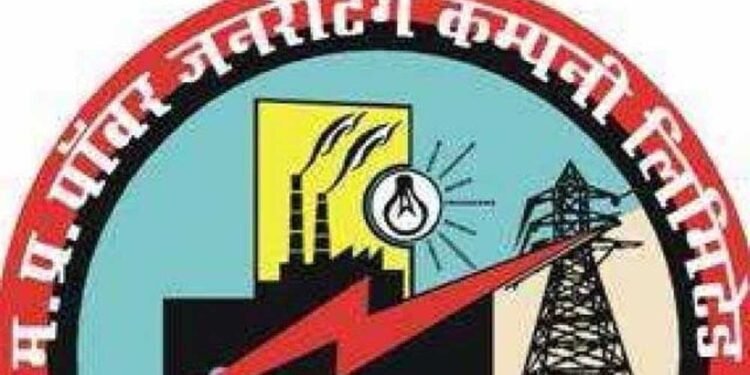मध्यप्रदेश पावर जनरेटिंग ने नया तकनीकी अध्याय रचकर