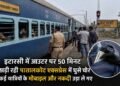 इटारसी आउटर पर 50 मिनट खड़ी रही पातालकोट एक्सप्रेस, ट्रेन में घुसे चोरों ने यात्रियों को लूटा