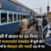 इटारसी आउटर पर 50 मिनट खड़ी रही पातालकोट एक्सप्रेस, ट्रेन में घुसे चोरों ने यात्रियों को लूटा