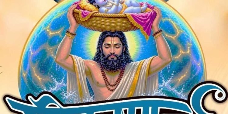 कृष्ण जन्‍माष्‍टमी के पावन अवसर पर 29 स्थलों पर होगा ‘कृष्ण पर्व’