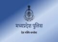 मध्यप्रदेश पुलिस की संवेदनशीलता और तत्परता ने बचाई जिंदगियां