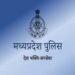 मध्यप्रदेश पुलिस की संवेदनशीलता और तत्परता ने बचाई जिंदगियां