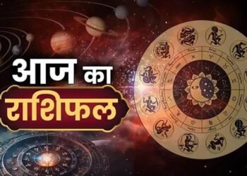 Aaj Ka Rashifal4 August 2026: मेष से मीन तक जानें 12 राशियों का भविष्यफल, किसे मिलेगा धन-लाभ और किसे रहना होगा सतर्क
