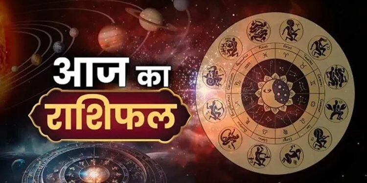 Aaj Ka Rashifal4 August 2026: मेष से मीन तक जानें 12 राशियों का भविष्यफल, किसे मिलेगा धन-लाभ और किसे रहना होगा सतर्क