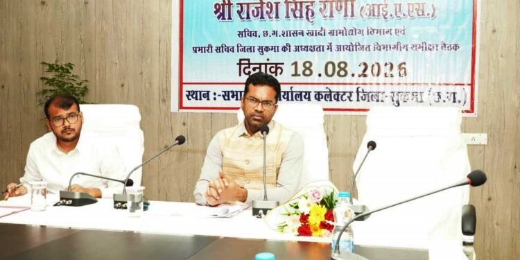 सुशासन से समृद्धि की ओर बढ़ रहा सुकमा, योजनाओं के प्रभावी क्रियान्वयन पर जोर