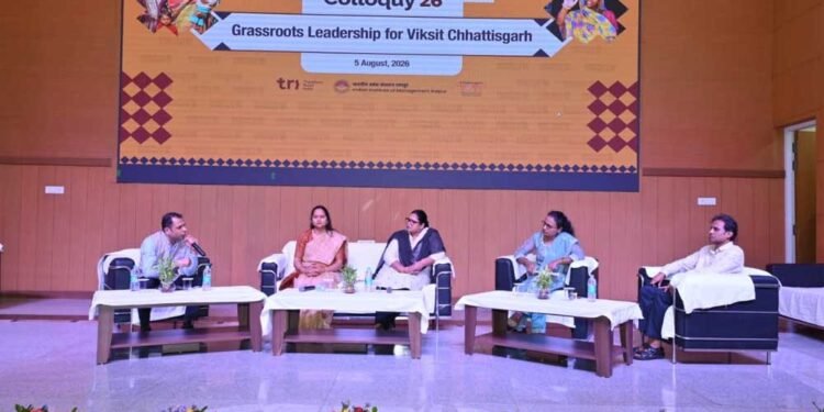 ट्रांसफॉर्म रूरल इंडिया (TRI) ने समावेशी ग्रामीण विकास को आगे बढ़ाने के लिए छत्तीसगढ़ सरकार के साथ की साझेदारी