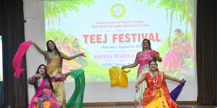 एनटीपीसी-नवा रायपुर: अर्पिता महिला समिति ने बड़े उत्साह के साथ तीज मनाई